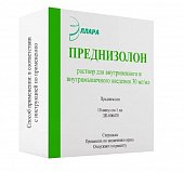 Купить преднизолон, раствор для внутривенного и внутримышечного введения 30мг/мл, ампулы 1мл, 10 шт в Нижнем Новгороде