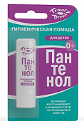 Купить трэвелдрим помада гигиеническая восстанавливающая для детей пантенол-актив baby, 4г в Нижнем Новгороде