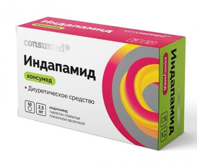 Купить индапамид консумед (consumed), таблетки, покрытые пленочной оболочкой 2,5мг, 50 шт в Нижнем Новгороде