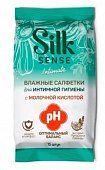 Купить silk sense салфетки влажные для интимной гигиены с экстрактом ромашки и лаванды, 15 шт в Нижнем Новгороде