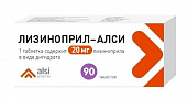 Купить лизиноприл-алси, таблетки 20мг, 90 шт в Нижнем Новгороде