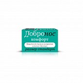 Купить добронос комфорт, фильтр для носа стандарт 3 шт в Нижнем Новгороде