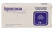 Купить лорноксикам, таблетки покрытые пленочной оболочкой 8мг, 10 шт в Нижнем Новгороде