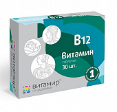 Купить витамин в12 витамир, таблетки 100мг, 30 шт бад в Нижнем Новгороде