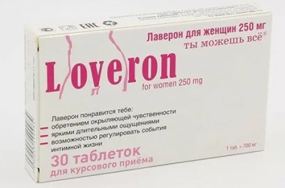Купить лаверон для женщин, таблетки 250мг 30 шт бад в Нижнем Новгороде