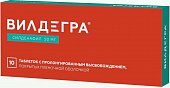 Купить вилдегра, таблетки с пролонгированным высвобождением, покрытые пленочной оболочкой 50мг, 10 шт в Нижнем Новгороде