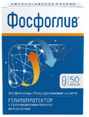 Купить фосфоглив, капсулы 50 шт в Нижнем Новгороде