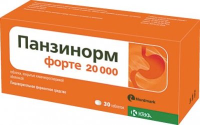 Купить панзинорм 20000 форте, таблетки, покрытые кишечнорастворимой оболочкой, 30 шт в Нижнем Новгороде