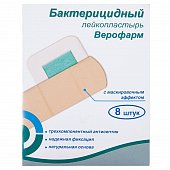 Купить верофарм набор: пластырь бактерицидный бежевая основа, 8 шт в Нижнем Новгороде