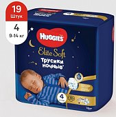 Купить huggies (хаггис) трусики elitesoft ночные, размер 4, 9-14кг 19 шт в Нижнем Новгороде