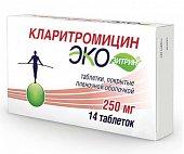 Купить кларитромицин экозитрин, таблетки, покрытые пленочной оболочкой 250мг, 14 шт в Нижнем Новгороде