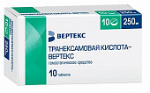 Купить транексамовая кислота-вертекс, таблетки покрытые пленочной оболочкой 250мг, 10шт в Нижнем Новгороде