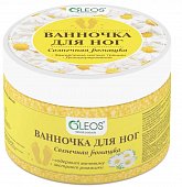 Купить oleos (олеос) ванночка для ног солнечная ромашка 220 гр в Нижнем Новгороде