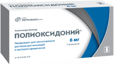 Купить полиоксидоний, лиофилизат для приготовления раствора для инъекций и местного применения 6мг, флаконы 5 шт в Нижнем Новгороде