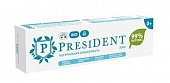 Купить президент (president) зубная паста zero для детей 0+ натуральная, 32г 25rda в Нижнем Новгороде