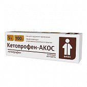 Купить кетопрофен-акос, гель для наружного применения 5%, 100г в Нижнем Новгороде
