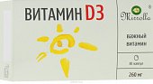 Купить мирролла витамин д3 капсулы 260мг 30шт бад в Нижнем Новгороде
