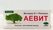 Купить аевит мелиген, капсулы 200мг, 30 шт бад в Нижнем Новгороде