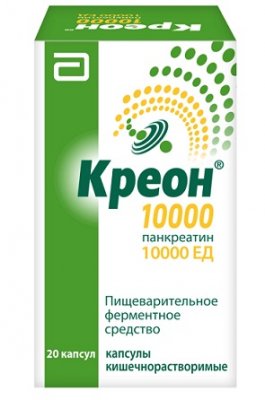 Купить креон 10000, капсулы кишечнорастворимые 10000ед, 20 шт в Нижнем Новгороде