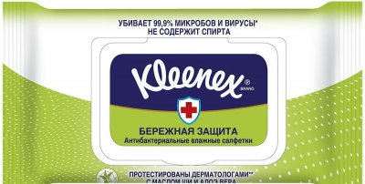 Купить kleenex (клинекс) салфетки влажные антибактериальные 40шт в Нижнем Новгороде