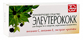 Купить элеутерококк биокор, таблетки 45шт бад в Нижнем Новгороде