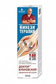 Купить бубновский гель-бальзам для тела кинезитерапия, 125мл в Нижнем Новгороде