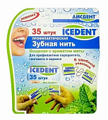 Купить айсдент зубная нить профилактическая вощеная мята 35шт в Нижнем Новгороде