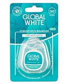 Купить глобал вайт (global white) зубная нить со вкусом свежей мяты с хлоргексидином, 50м в Нижнем Новгороде