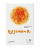 Купить витамин д3 2000ме витатека, капсулы 700мг, 30 шт бад в Нижнем Новгороде