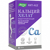 Купить кальций хелат анти-эйдж эвалар, таблетки 1,3г, блистер 60 шт бад в Нижнем Новгороде