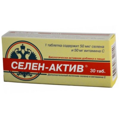 Купить селен-актив, таблетки 30 шт бад в Нижнем Новгороде