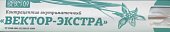 Купить контрацептив внутриматочный (спираль) вектор-экстра медьсодержащий ф-образный cu 400 в Нижнем Новгороде