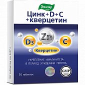 Купить цинк+d+с+кверцетин, таблетки 270мг, 50 шт бад в Нижнем Новгороде
