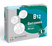 Купить витамин в12 витамир, таблетки 100мг, 60 шт бад в Нижнем Новгороде