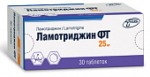 Купить ламотриджин фт, таблетки 25мг, 30 шт в Нижнем Новгороде