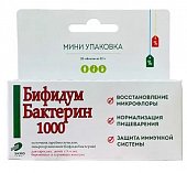 Купить бифидумбактерин-1000, таблетки 300мг, 10 шт бад в Нижнем Новгороде