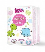 Купить подгузники - трусики для детей дино и рино (dino & rhino) размер junior 12-18 кг, 17 шт в Нижнем Новгороде