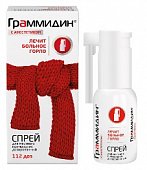 Купить граммидин с анестетиком, спрей для местного применения дозированный, флакон 112доз в Нижнем Новгороде