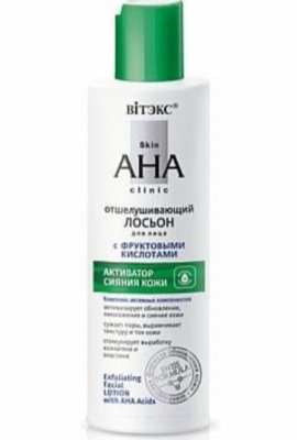 Купить  витэкс skin aha clinic лосьон для лица отшелушивающий с фруктовыми кислотами 150мл в Нижнем Новгороде