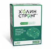 Купить холин стронг, капсулы массой 588 мг, 60 шт бад в Нижнем Новгороде