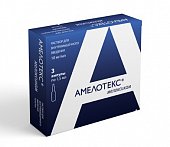 Купить амелотекс, раствор для внутримышечного введения 10мг/мл, ампула 1,5мл 3 шт в Нижнем Новгороде