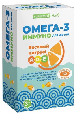 Купить омега-3 иммуно для детей с 3 лет консумед (consumed), капсулы жевательные, 60 шт бад в Нижнем Новгороде
