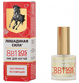 Купить лошадиная сила (horse forse) лак для ногтей 8в1 sos форте с минерально-витаминным комплексом, 10мл в Нижнем Новгороде