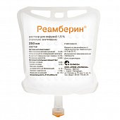 Купить реамберин, раствор для инфузий 1,5%, контейнер 250мл, 5 шт пэт в Нижнем Новгороде