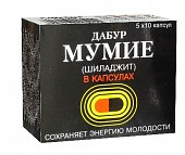 Купить мумие шиладжит, капсулы 265мг, 50 шт бад в Нижнем Новгороде
