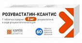 Купить розувастатин-ксантис, таблетки покрытые пленочной оболочкой 5мг, 60 шт в Нижнем Новгороде
