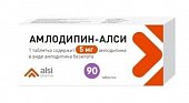 Купить амлодипин-алси, таблетки 5мг, 90 шт в Нижнем Новгороде