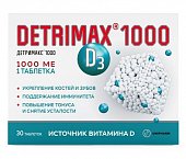 Купить детримакс (витамин д3) 1000ме, таблетки 30 шт бад в Нижнем Новгороде