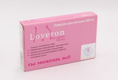 Купить лаверон для женщин, таблетки 500мг 1 шт бад в Нижнем Новгороде