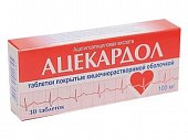 Купить ацекардол, таблетки кишечнорастворимые, покрытые пленочной оболочкой 100мг, 30 шт в Нижнем Новгороде